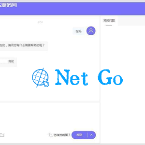 ThinkPHP客服系统开源源码3.6 带评价功能