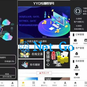 空气币源码/理财生息模式/全新Ui/运营级/定制功能/带教程