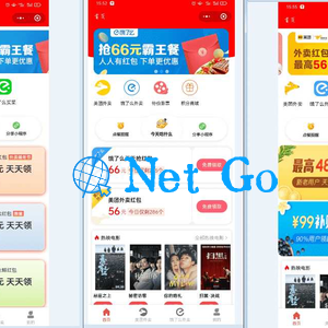 外卖CPS分销微信小程序源码 外卖侠CPS全套源码