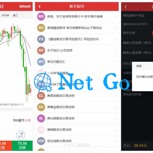 富盈国际微盘源码点位盘yii高端系列+国内国外原油期货盘+带直播页面+完整运营版