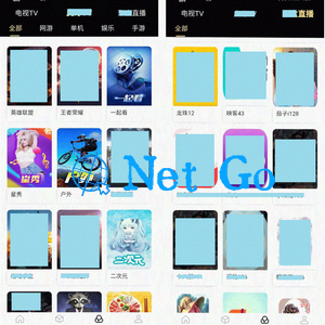 爱蜗影视优码双端影视源码-支持代理-在线支付