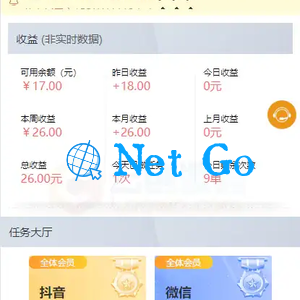 全新UI点赞源码-抖音微信爱点赞任务分享悬赏赚钱平台系统
