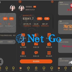 拉拉米抢单发单系统源码/二开ui带视频介绍/放量功能