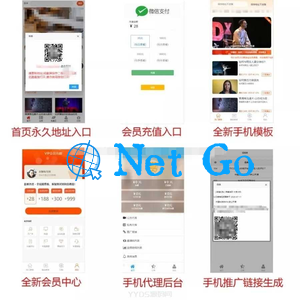 【YYDS源码网】新版好用的视频打赏系统稳定版源码