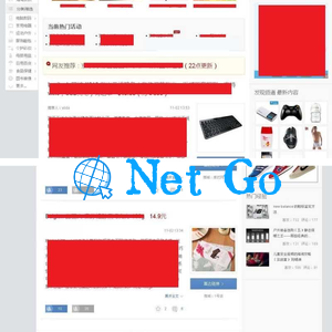 WordPress主题仿什么值得买风格模板源码