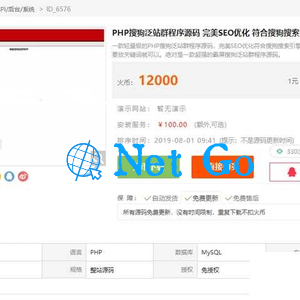 PHP轻量级搜狗泛站群源码+符合搜狗算法