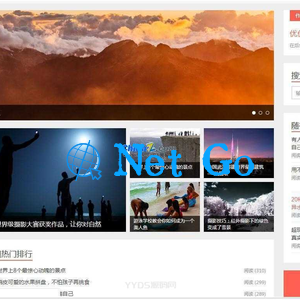 【优优博客系统 v2.5】THinkphp5.0开源个人博客系统+多语言