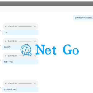 AI电话销售机器人营销系统PHP源码含教程+客户端