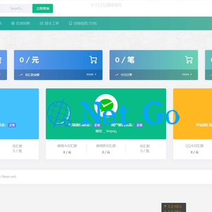 全新API代付系统源码支付宝微信代付系统代付程序易商代付最新源码