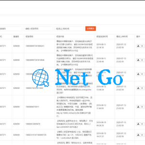 2021安卓IOS双端无报毒获取通讯录APP+短信定位+完美运行PHP源码下载
