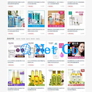 PHP大气女性护肤品化妆品商城系统源码+团购+积分商城 | 帝国内核
