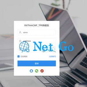RXThinkCMF_TP6_PRO旗舰版源码v3.1.0