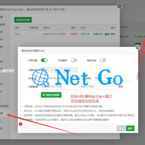 Fiora二次元的Web多人在线网络聊天系统源码