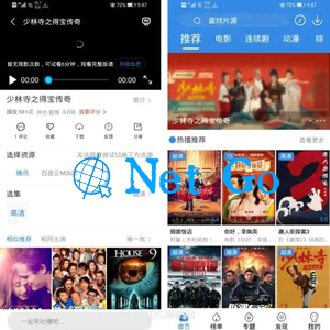 Java萝卜影视4.0.5源码【完美修复完整版】