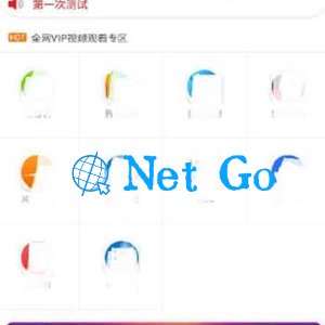 千月双端影视app源码 后端是Thinkphp