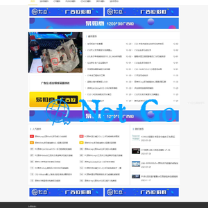 emlog仿小刀娱乐网博客类主题模板亲测可用