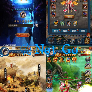 三网页龙女传奇H5+WIN学习手工端+语音视频教程+运营后台