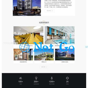 建筑设计网站源码 dedecms织梦模板 装饰装修公司响应式源码