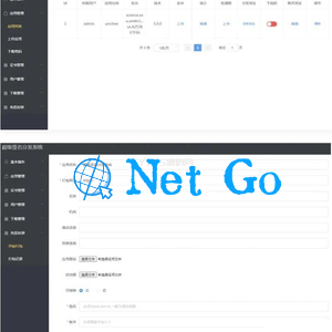 Linux版APP超级签名分发系统源码