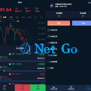 汇汇通微盘usdt支付完美运营2次开发版+完整数据+K线正常+3种语言