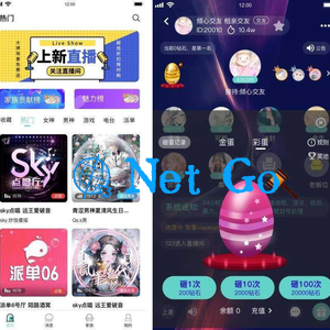 语音直播社交APP源码 多人连麦聊天/双端APP源代码 游戏陪练 附编译说明