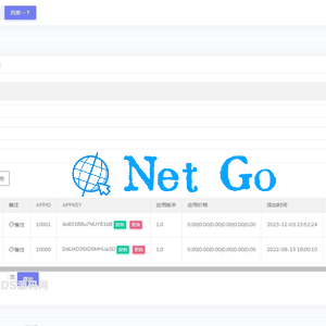 【亲测】PHP极简云商业版网络验证系统源码 修复邮箱发信