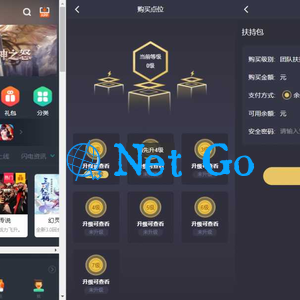 EMC区块链交易S挖矿安全透明化交易平台源码