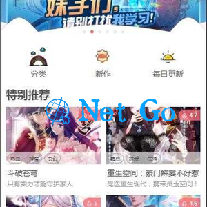 微信漫画小程序全开源商业版：带漫画资源流量变现利器【站长亲测】