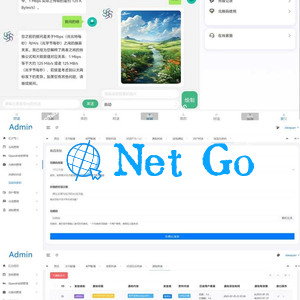 最新Ai对话系统网站源码 ChatGPT+搭建教程+前后端