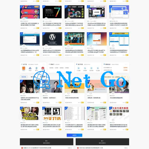 WordPress资源在线整站31212个源码打包完整运营版/带RiPRO主题无需授权
