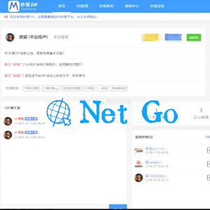 彩虹云任务秒赞网7.33去授权
