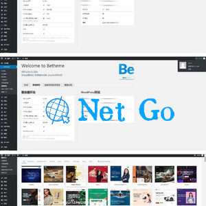 Wordpress多用途电子商务博客新闻主题betheme 21.5.6版本