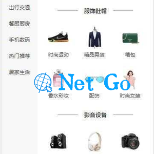 运营级H5商城源码_服务器打包