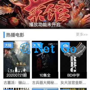 苹果CMS后台快猫影视微信小程序源码-附安装教程
