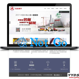 WordPress通用型机械制造公司网站主题模板XSind企业主题 自适应手机端