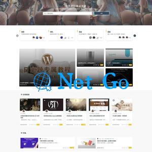 日主题RiPro v8.1破解版（修复缓存器功能）