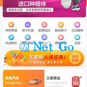 芝麻当家运营级商城源码/H5/小程序/网页