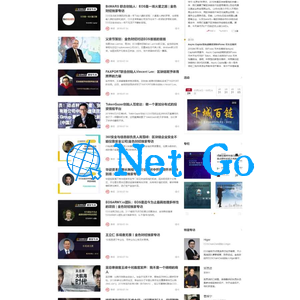 帝国CMS7.5仿金色财经整站源码+手机端+会员中心+投稿-财经综合门户
