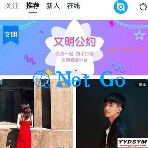 PHP正版得推交友系统交友平台源码+支持H5小程序+带安装说明+可封装APP