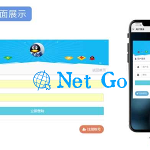 PHP风吹雨云商城系统程序源码