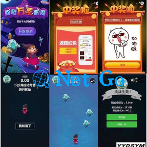 h5小游戏管理平台系统源码v0.0.1-商家促销活动必备平台