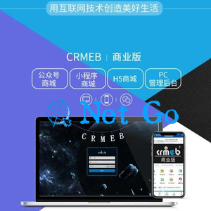 CRMEB-DT小程序公众号h5商城源码v4.0.2商业版+美妆H5模版（多端合一）