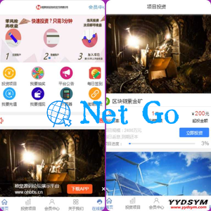 php区块链源码带语音播报|区块链理财|区块链游戏l抽奖功能|自动分红