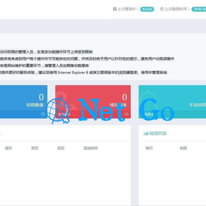维多域名链接防红|微信qq域名防红跳转源码
