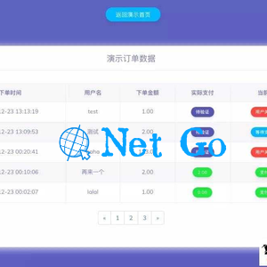 支付源码-轻量级个人免签支付微信支付宝收款支付手动审核邮件短信推送