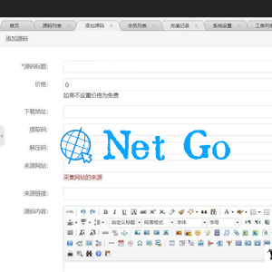 PHP仿代下狗源码-素材代下载搜索引擎系统整站打包