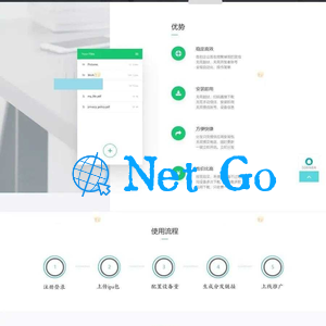 JAVA开心超级签名系统源码+部署文档