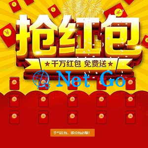 TP新年UI的拆红包源码/5级代理功能/会员中心充值接口完善