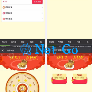 微信独立精彩互换抢红包系统源码ThinkPHP开源版