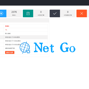 Dai支付个人二维码免签约即时到账多商户支付系统